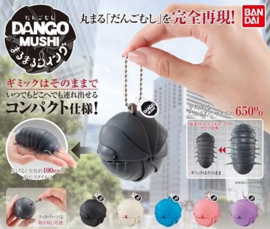 だんごむし まるまるスイング [全5種セット]