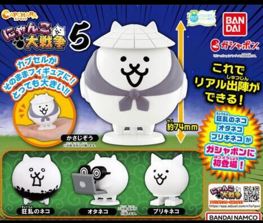 カプキャラ　にゃんこ大戦争 ５  [全4種セット]
