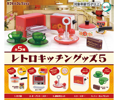 Retro Kitchen Goods 5[Complete Set of 5]
