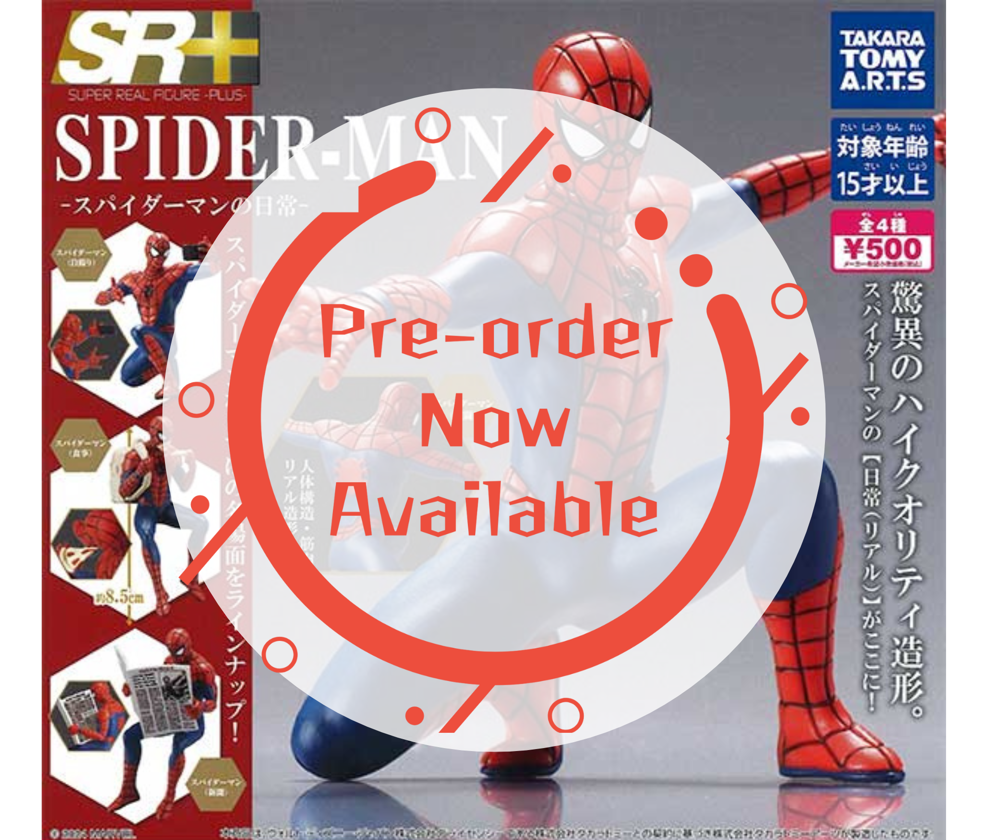 [Jan Pre-order] SR+ Spider-Man – Spider-Man’s Daily Life[Complete Set of 4]