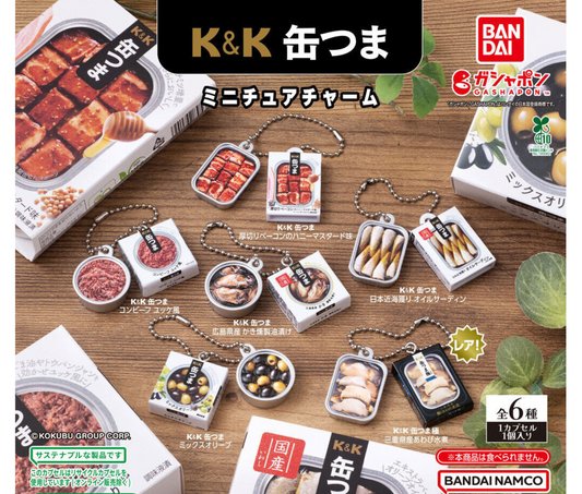 K&K 缶つまミニチュアチャーム［全6種セット］