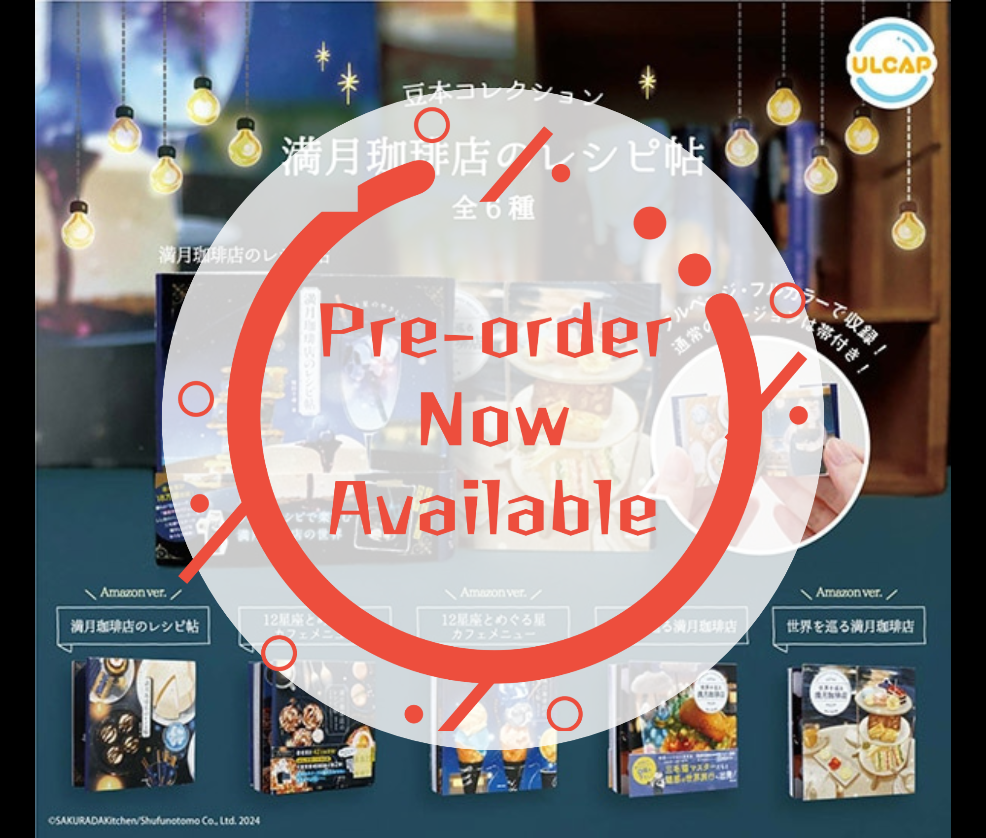 [Nov Pre-order] Shufu no Tomosha Mamehon Collection Full Moon Coffee Shop Recipe Book [Complete Set of 6]