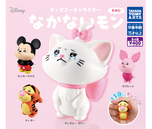 ディズニーキャラクター なかないモン そのに［全4種セット］