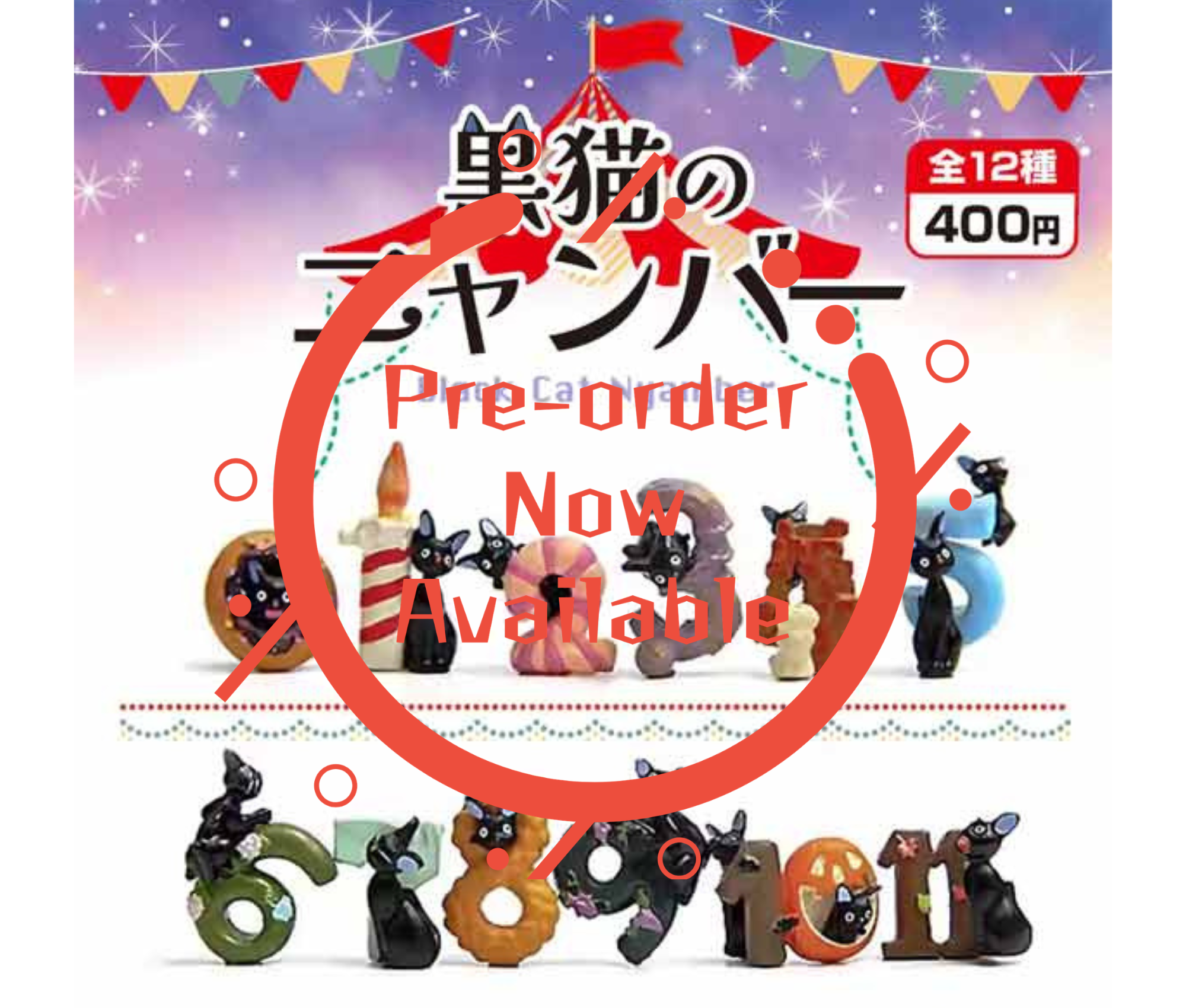 [Jun Pre-order] Black Cat Nyumber [Complete Set of 12]