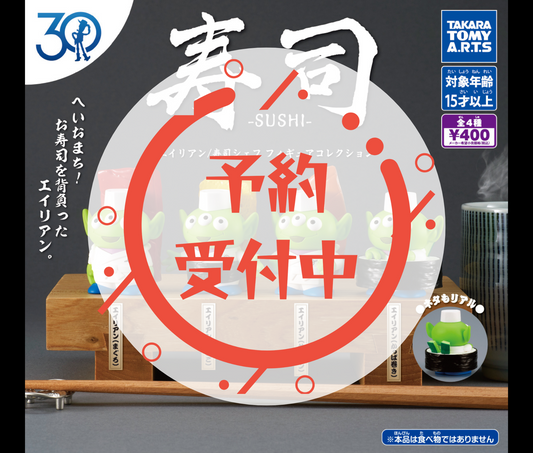 [Sep Pre-order] Toy Story 30th Anniversary Alien / Sushi Chef Figure Collection [Complete Set of 4]