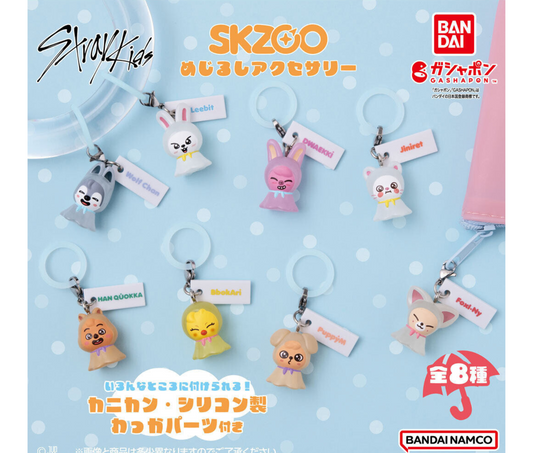 SKZOO めじるしアクセサリー［全8種セット］