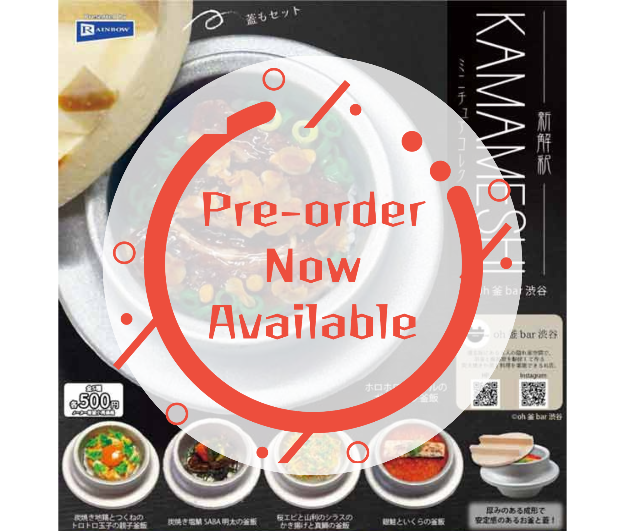 [Jun Pre-order] KAMAMESHI Miniature Collection [Complete Set of 5]