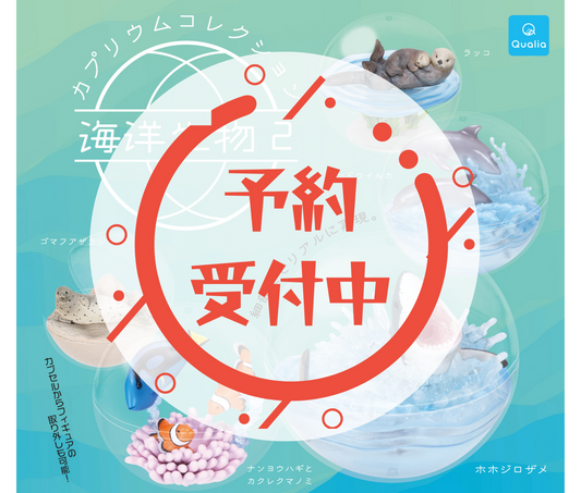 [Sep Pre-order] Caprium Collection Marine Life 2 [Complete Set of 5]