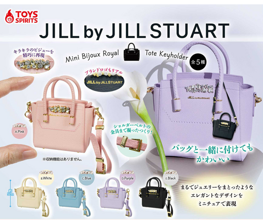 JILL by JILLSTUART ミニビジューロイヤルトートキーホルダー［全5種セット］