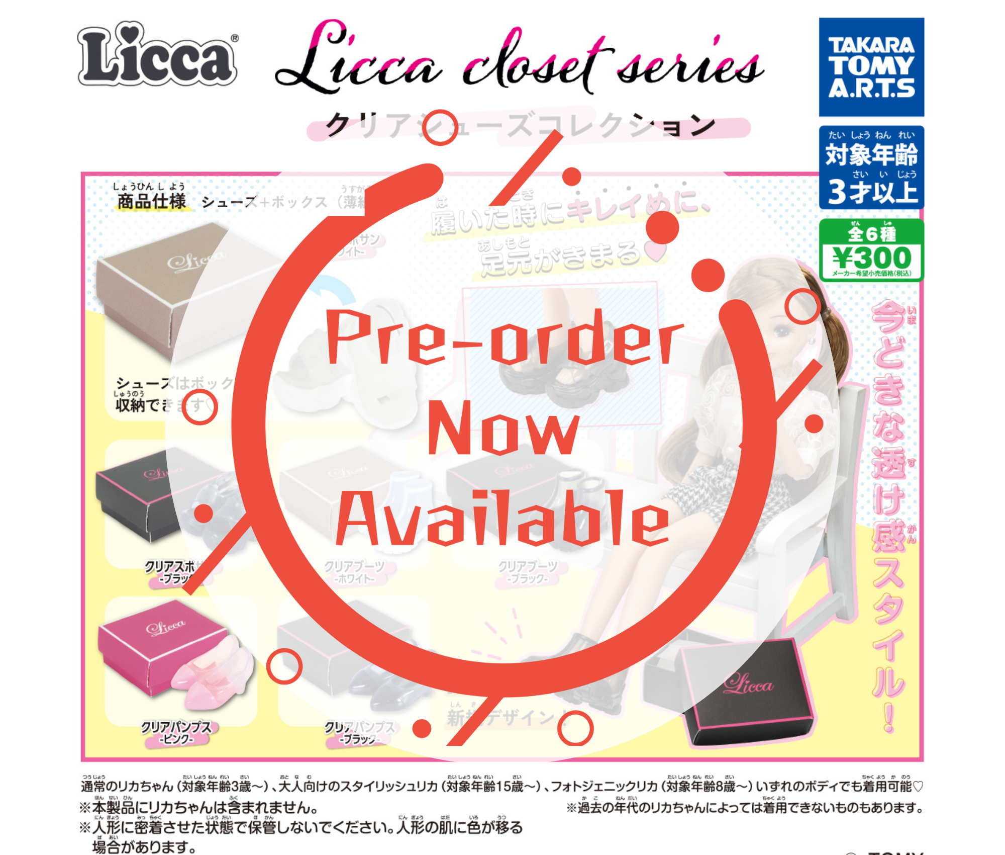 [Sep Pre-order] Licca Closet Series Clear Shoes Collection [Complete Set of 6] 