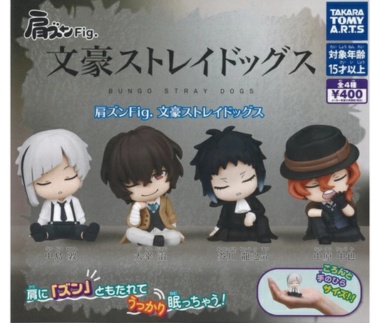 [Jul Pre-order]Kata-Zun Fig. Bungo Stray Dogs[Complete Set of 4]