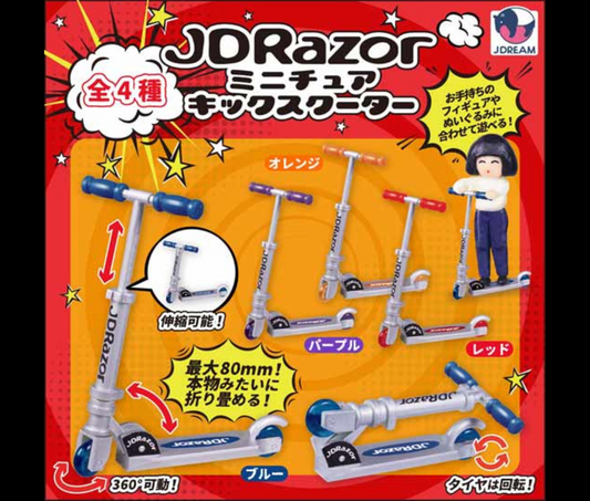 JDRazor ミニチュアキックスクーター［全4種セット］