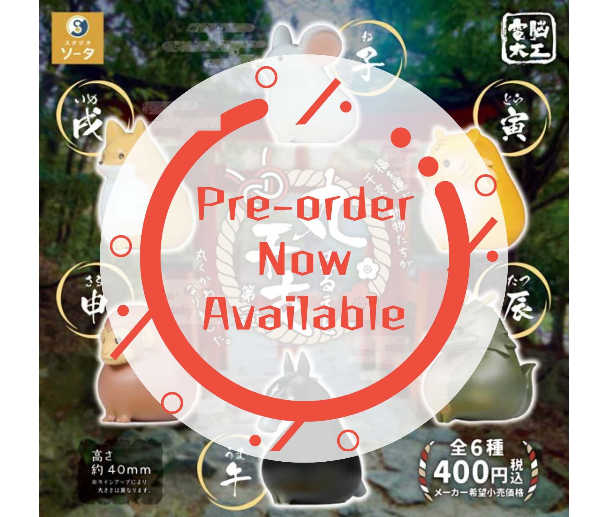 [Jan Pre-order] Dennou Daiku Maru Eto Vol.1 [Complete Set of 6]