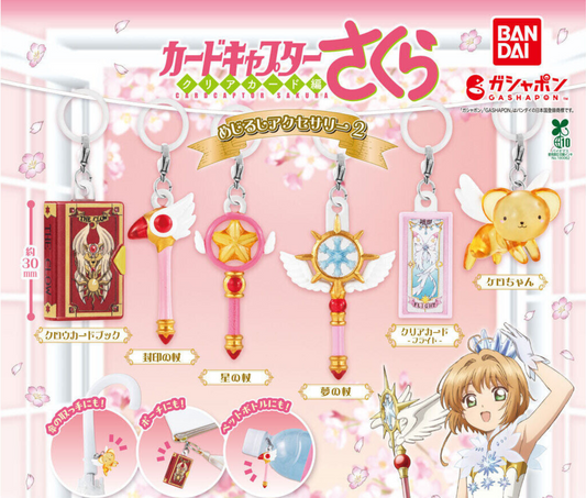 カードキャプターさくら めじるしアクセサリー2［全6種セット］