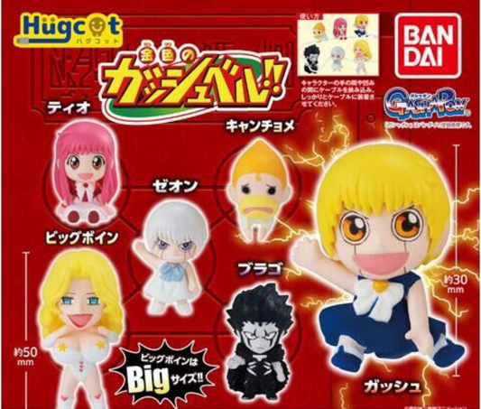 Hugcot 金色のガッシュベル!! [全6種セット]