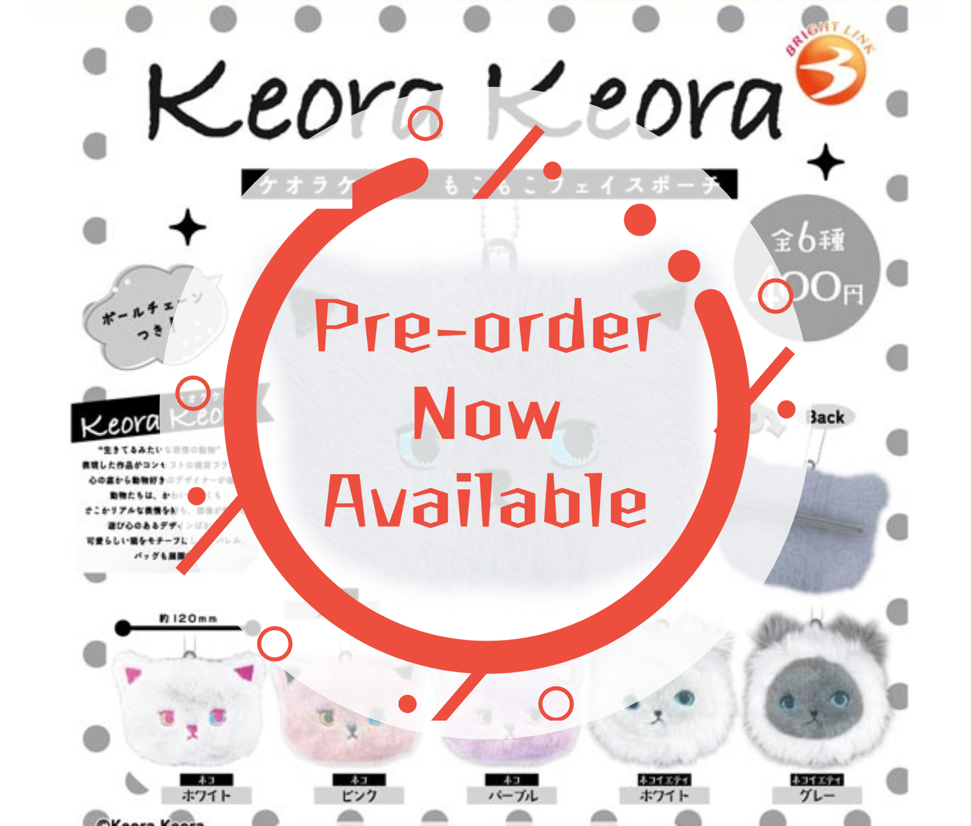 [Mar Pre-order] Keora Keora Fluffy Face Pouch [Complete Set of 6]