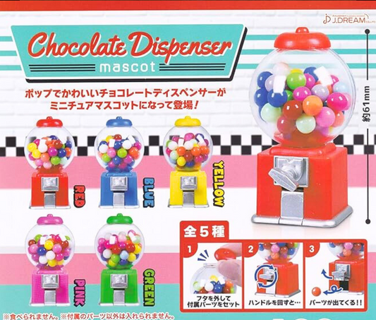 チョコレートディスペンサーマスコット [全5種セット]