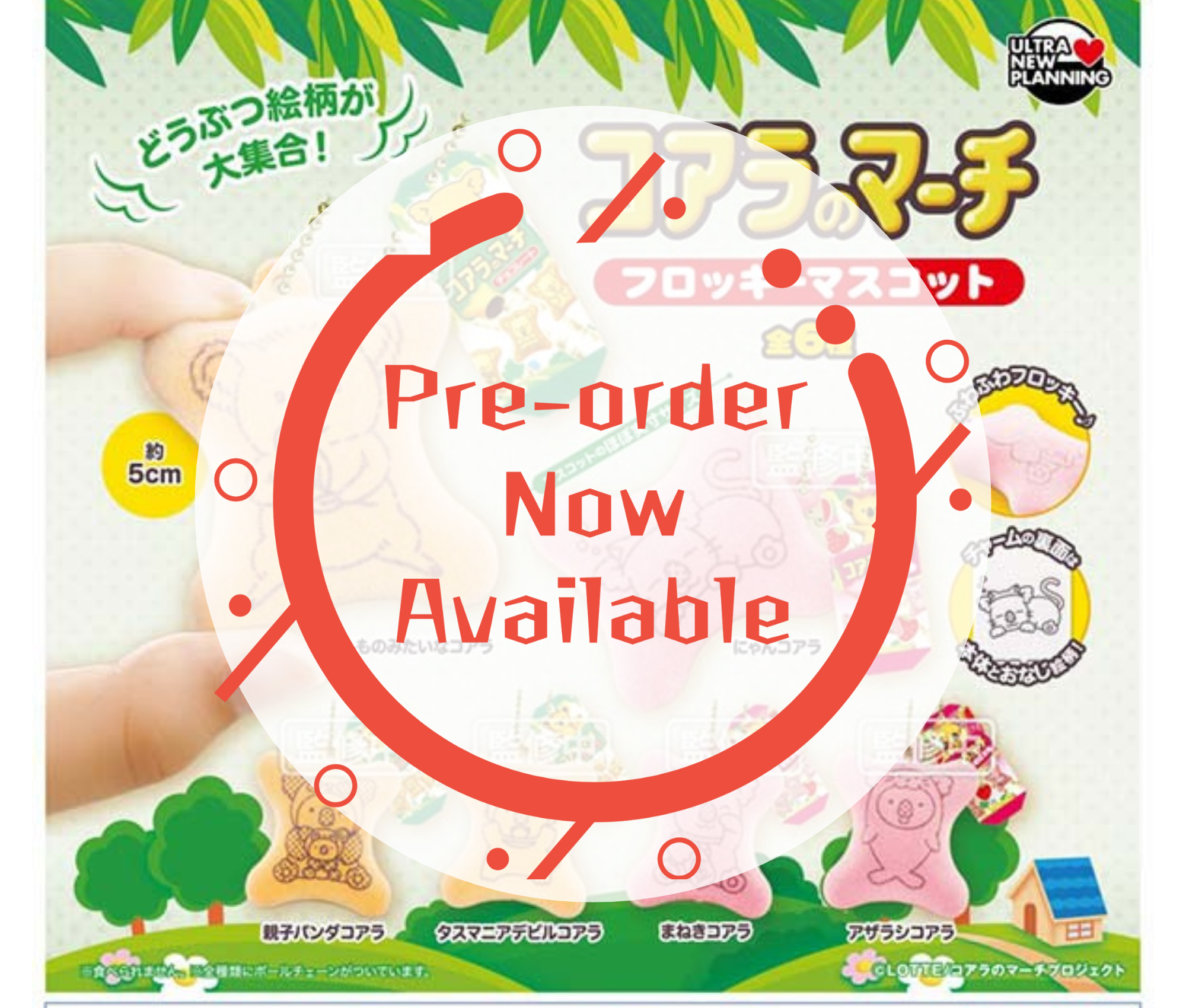 [Feb Pre-order] Koala's March Flocky Mascot [Complete Set of 6]