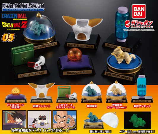 ガシャポン！コレクション ドラゴンボール シリーズ 05 [全6種セット]