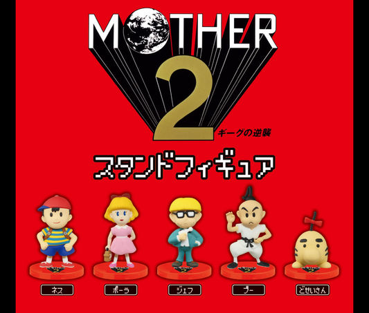 MOTHER2 ギーグの逆襲 スタンドフィギュア［全5種セット］