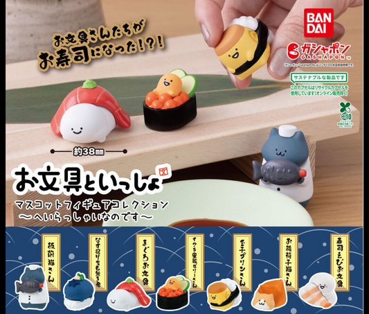 お文具といっしょ マスコットフィギュアコレクション ～へいらっしゃいなのです～［全7種セット］