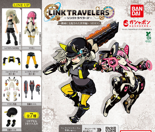 LINK TRAVELERS ～機械に支配された世界編～SIDE:G［全7種セット］