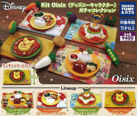 Kit Oisix ディズニー ガチャコレクション［全4種セット］