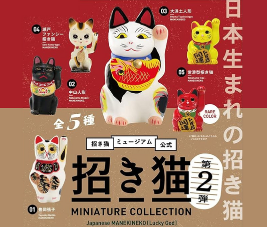 Maneki Neko Museum Official Maneki Neko Miniature Collection Vol.2 [Complete Set of 5]