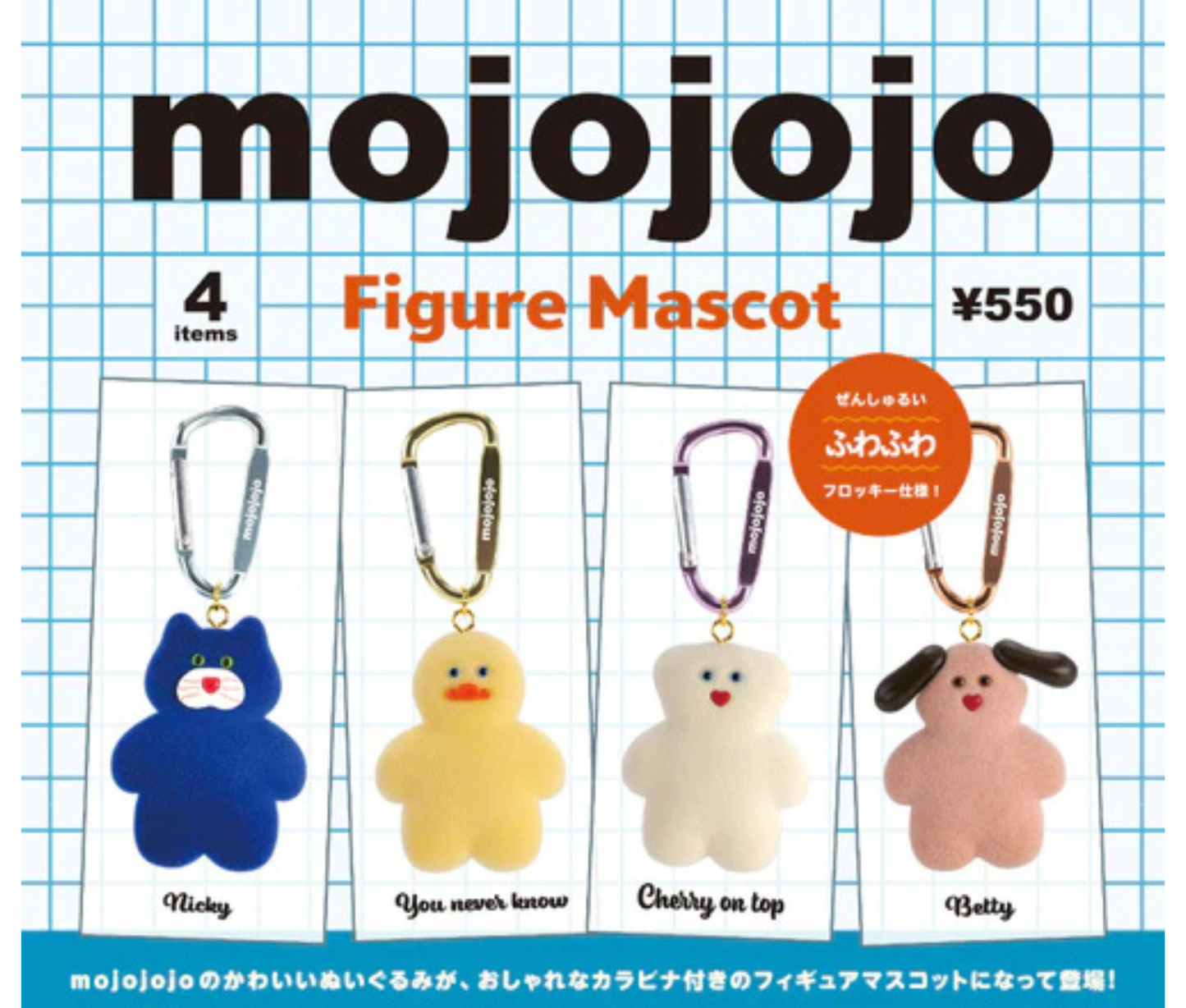 mojojojo Figure Mascot[Complete Set of 4]