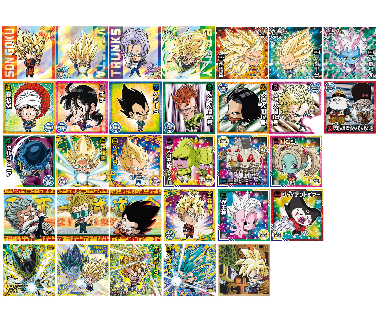 ドラゴンボール 超戦士シールウエハース超 勝利への執念 [全31種セット（フルコンプ）]