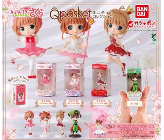 カードキャプターさくら Q posket ミニチュアコレクション［全4種セット］