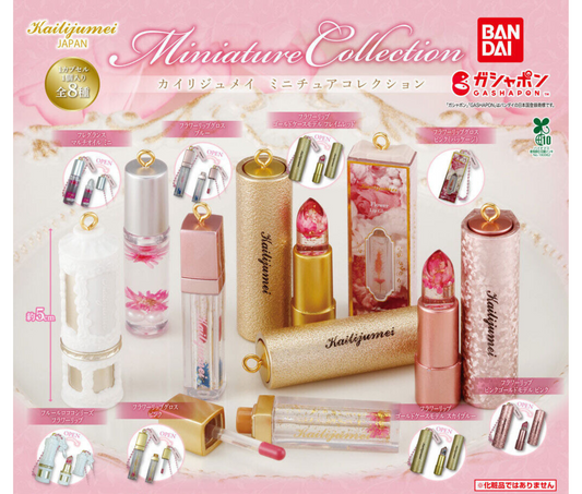 カイリジュメイ ミニチュアコレクション［全8種セット］