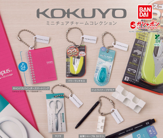 KOKUYO コクヨ ミニチュアチャームコレクション［全5種セット］