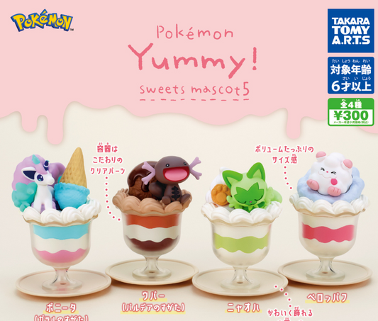 ポケモン Yummy! スイーツマスコット 5 [全4種セット]