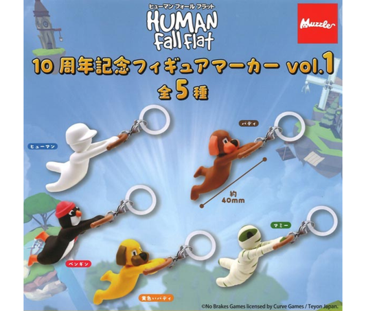 [Jul Pre-order]Human: Fall Flat 10th Anniversary Figure Marker Vol.1[Complete Set of 5]