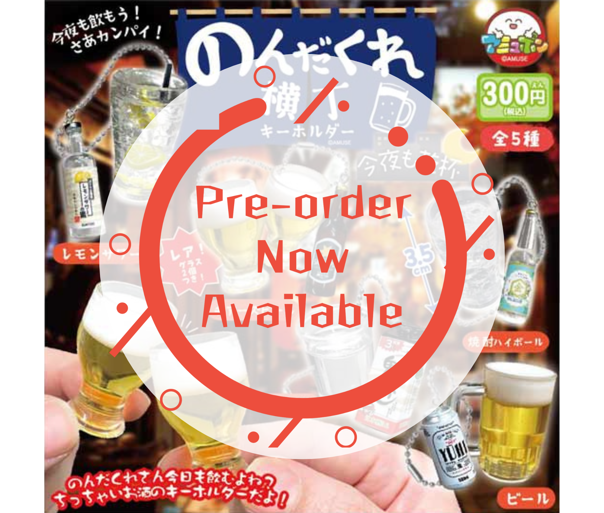 [Sep Pre-order] Nondakure Yokocho Keyholder Konya mo Kanpai [Complete Set of 5]