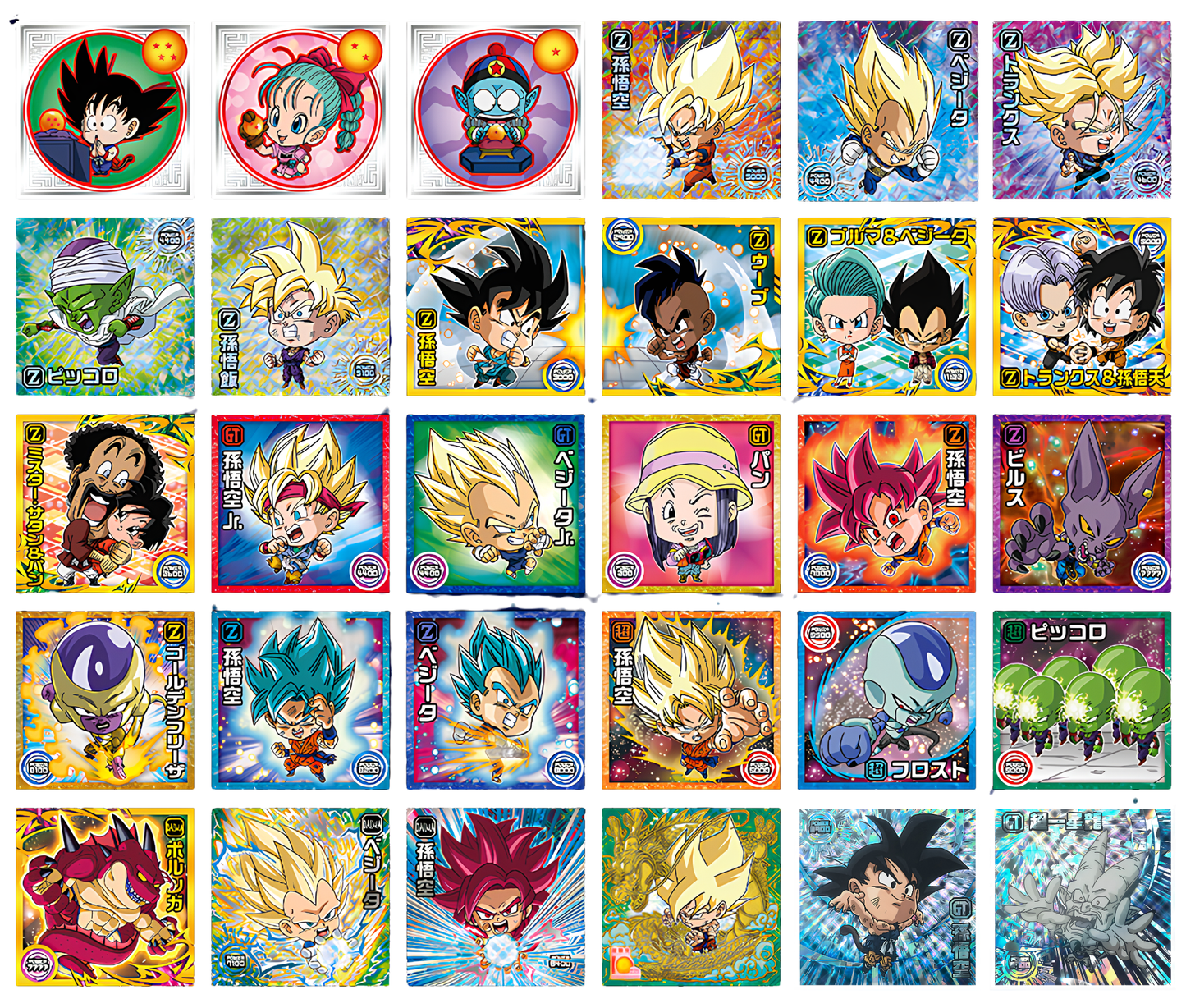 ドラゴンボール 超戦士シールウエハース超 超絶感謝の十周年 [全30種セット（フルコンプ）]