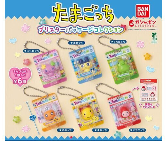 たまごっち ブリスターパッケージコレクション［全6種セット］