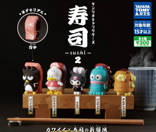 サンリオキャラクターズ 寿司 -sushi-２［全5種セット］