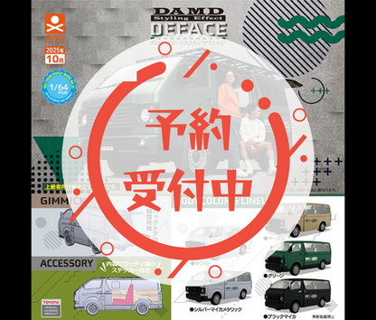 [Nov Pre-order] 1/64 PLUS DAMD Hiace Custom Deface [Complete Set of 5]