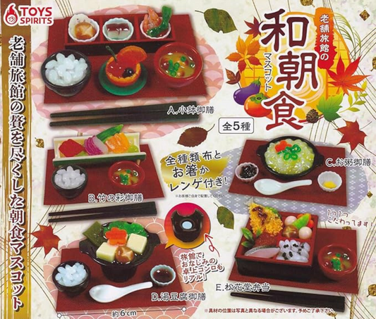 老舗旅館の和朝食マスコット [全5種セット]