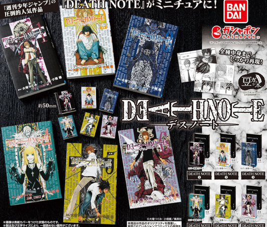 豆ガシャ本 「DEATH NOTE」　[全6種セット]