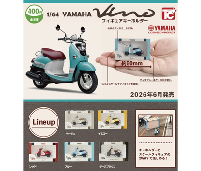 [Jul Pre-order] 1/64 YAMAHA Vino Figure Keyholder [Complete Set of 5]