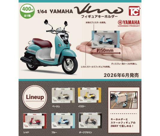 [Jul Pre-order] 1/64 YAMAHA Vino Figure Keyholder [Complete Set of 5]