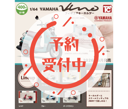 [Jul Pre-order] 1/64 YAMAHA Vino Figure Keyholder [Complete Set of 5]