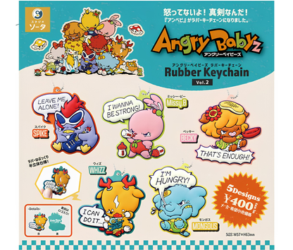 【8月予約】アングリーベイビーズラバーキーチェーン vol.2［全5種セット］