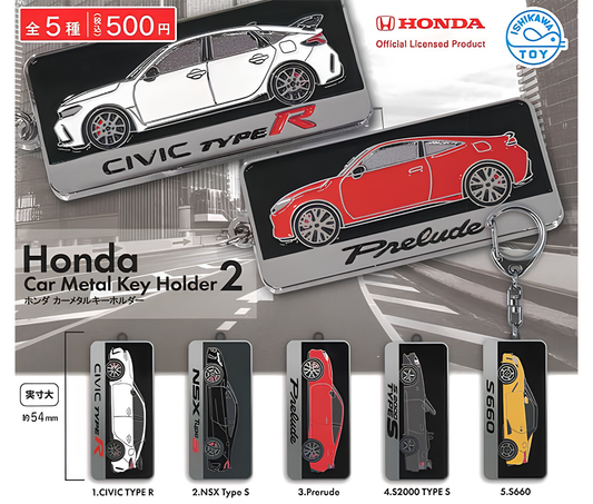 《再販》Hondaカーメタルキーホルダー2［全5種セット］