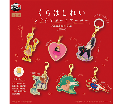 【6月予約】くらはしれい メタルチャームマーカー［全6種セット］