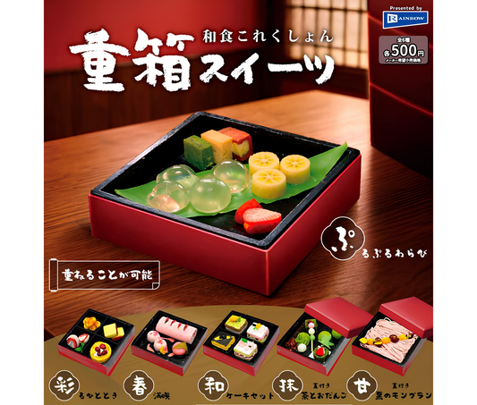 和食これくしょん重箱スイーツ［全6種セット］