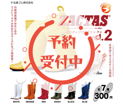 【8月予約】ZACTAS 2　ミニチュアコレクション［全7種セット］